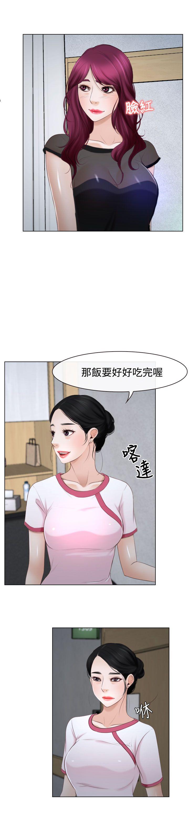 韩国污漫画 猜不透的心 第22话 12
