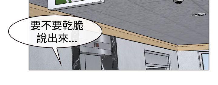韩国污漫画 猜不透的心 第22话 20