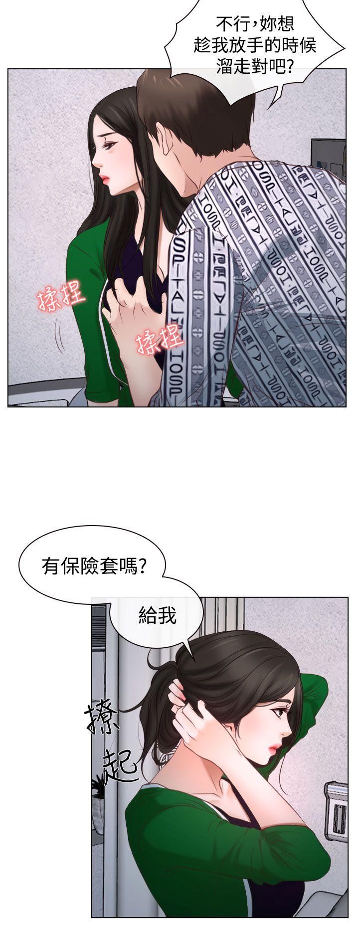 韩国污漫画 猜不透的心 第22话 34