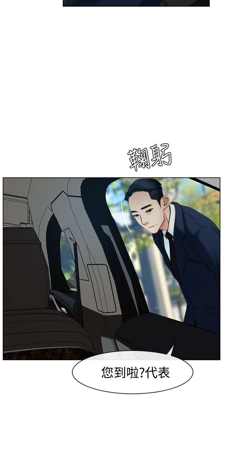 韩国污漫画 猜不透的心 第23话 17