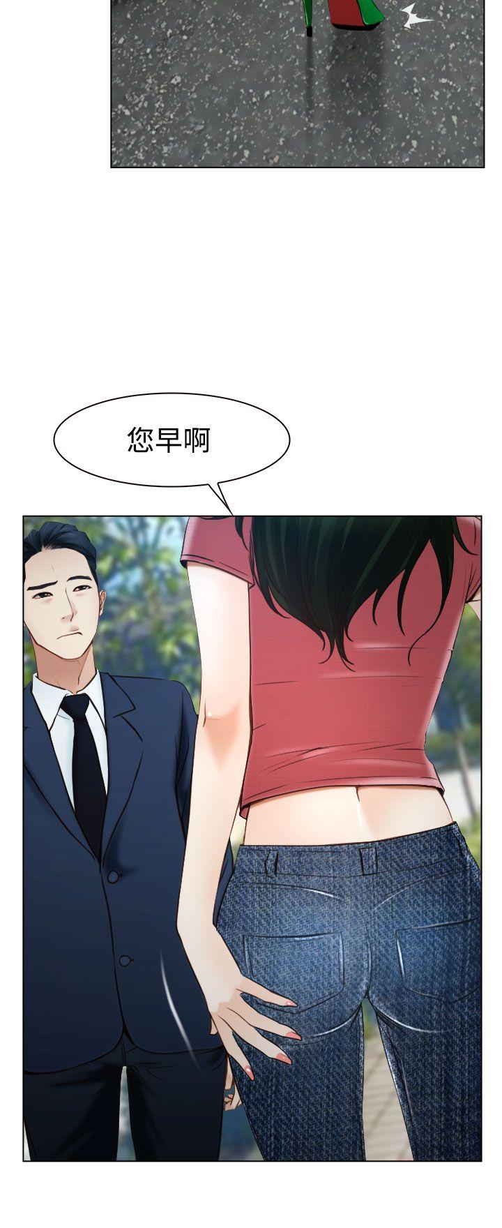 韩国污漫画 猜不透的心 第23话 19