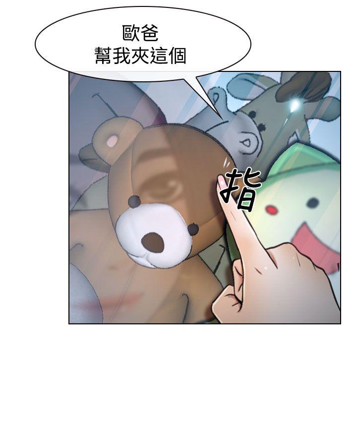 韩国污漫画 猜不透的心 第25话 17