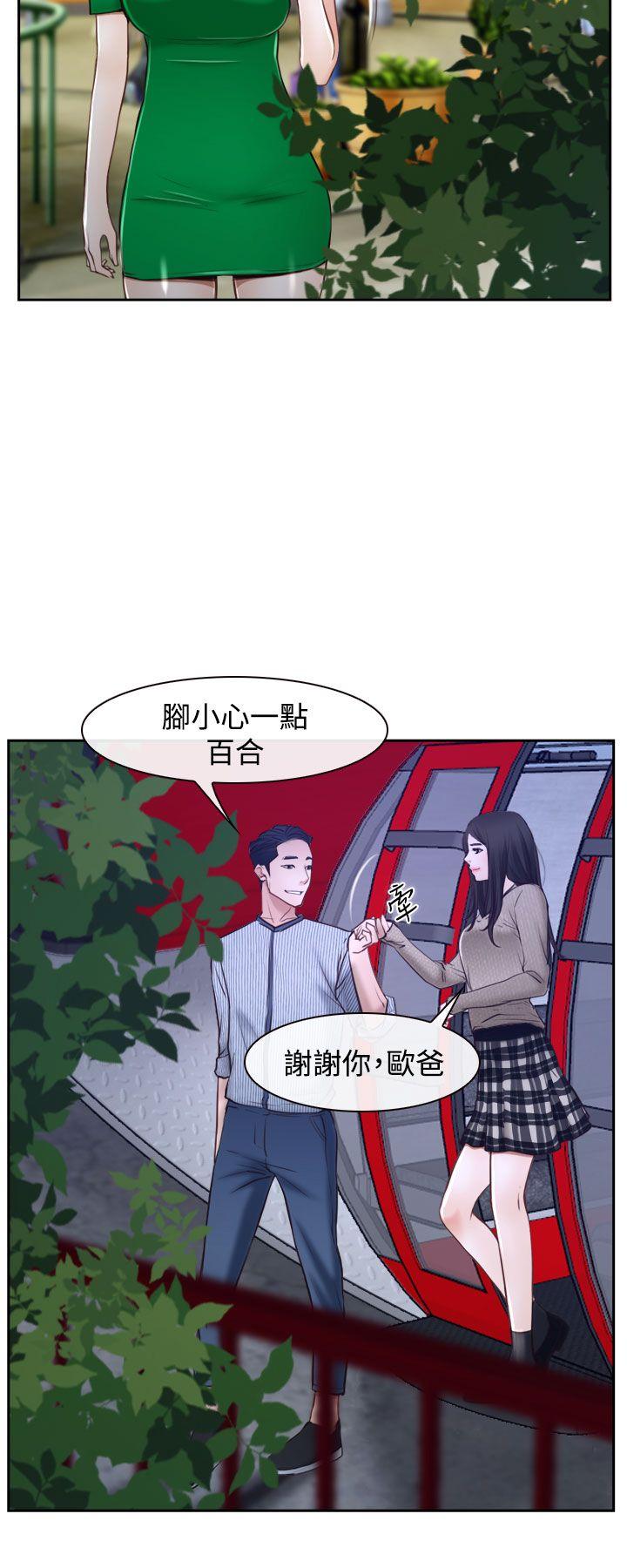 韩国污漫画 猜不透的心 第29话 6