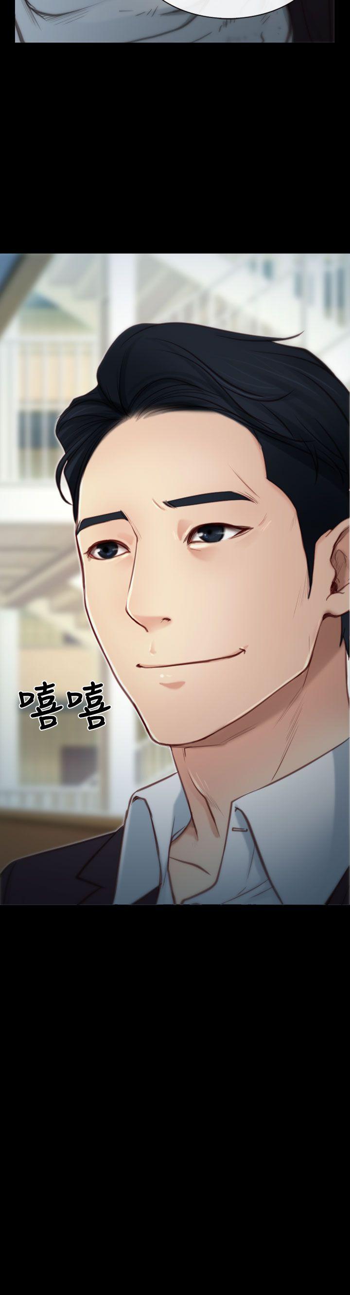 韩国污漫画 猜不透的心 第3话 4