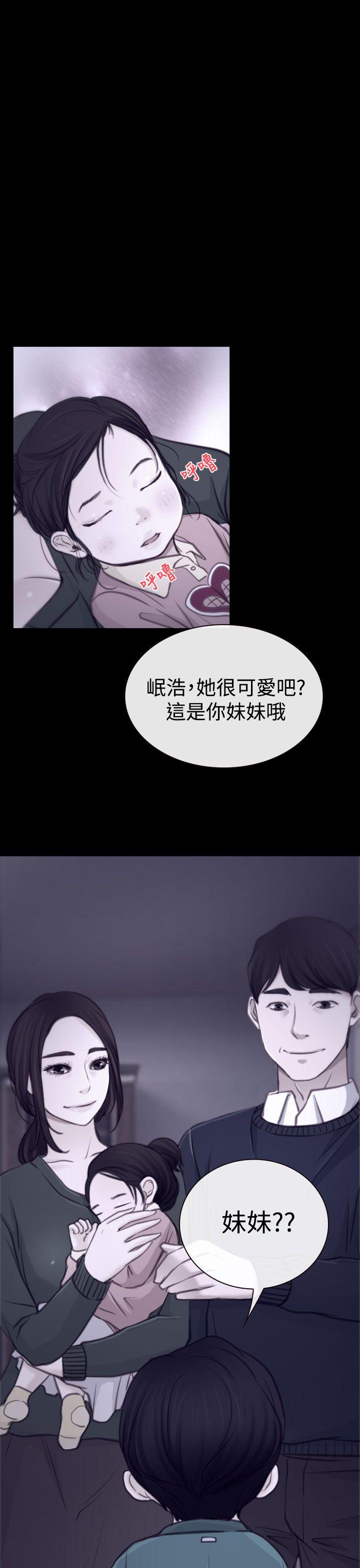 韩国污漫画 猜不透的心 第3话 7