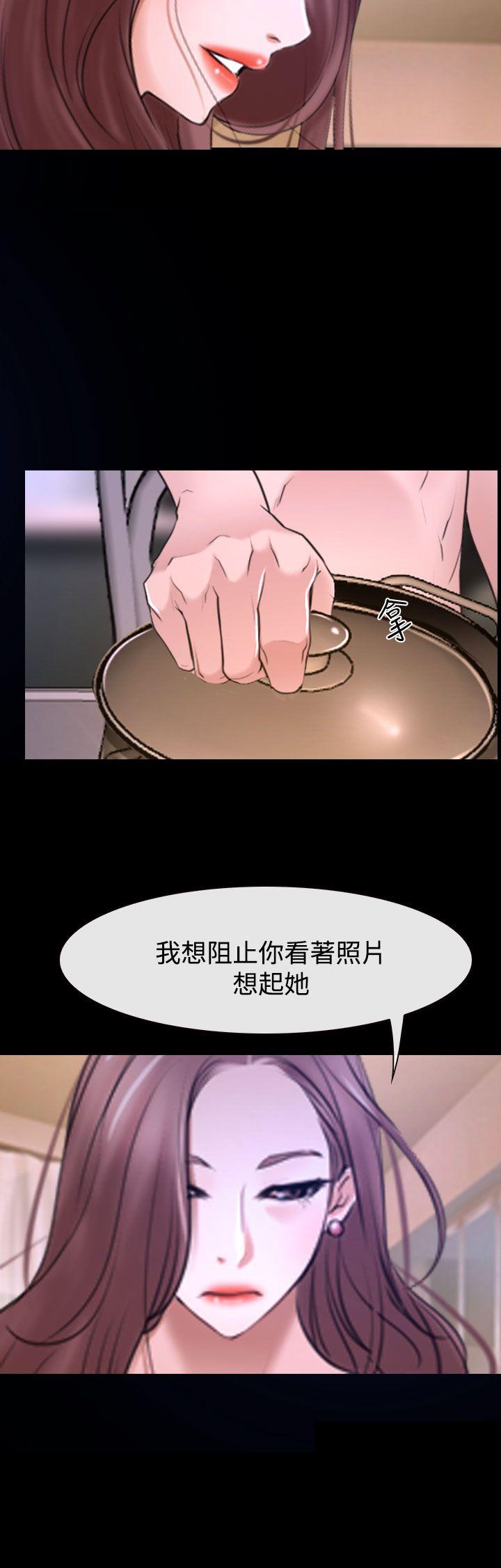 韩国污漫画 猜不透的心 第31话 37