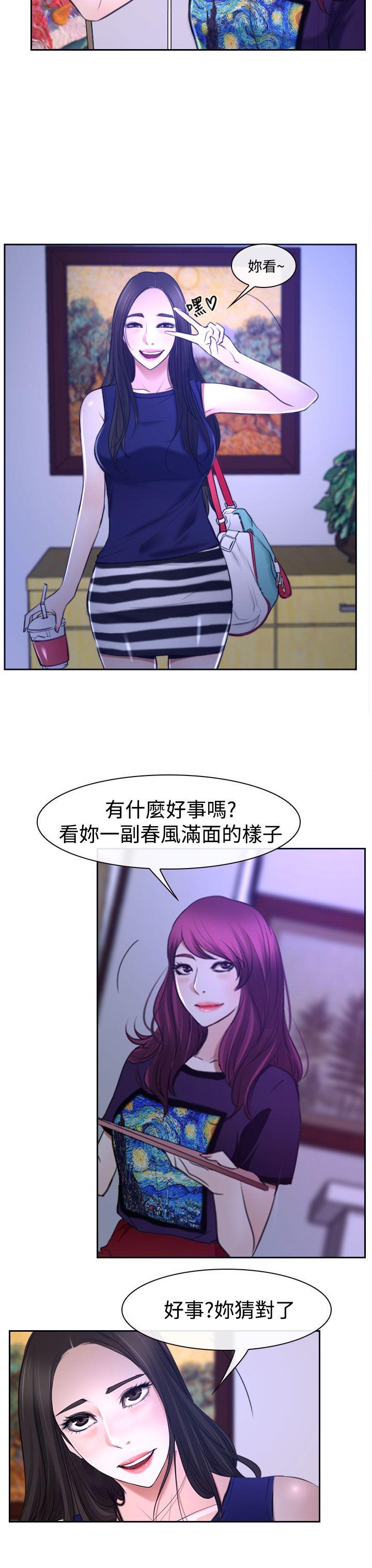 韩国污漫画 猜不透的心 第31话 49