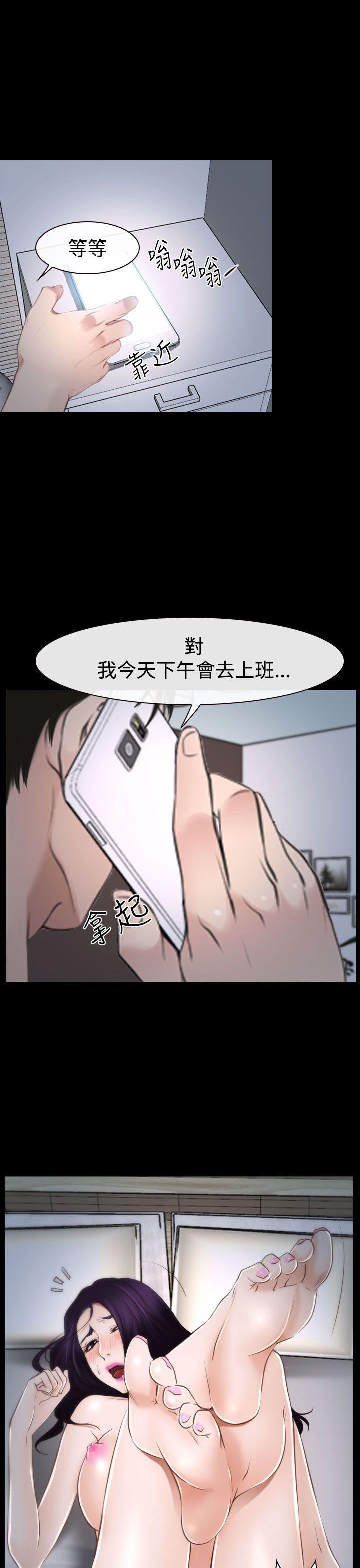 韩国污漫画 猜不透的心 第34话 1