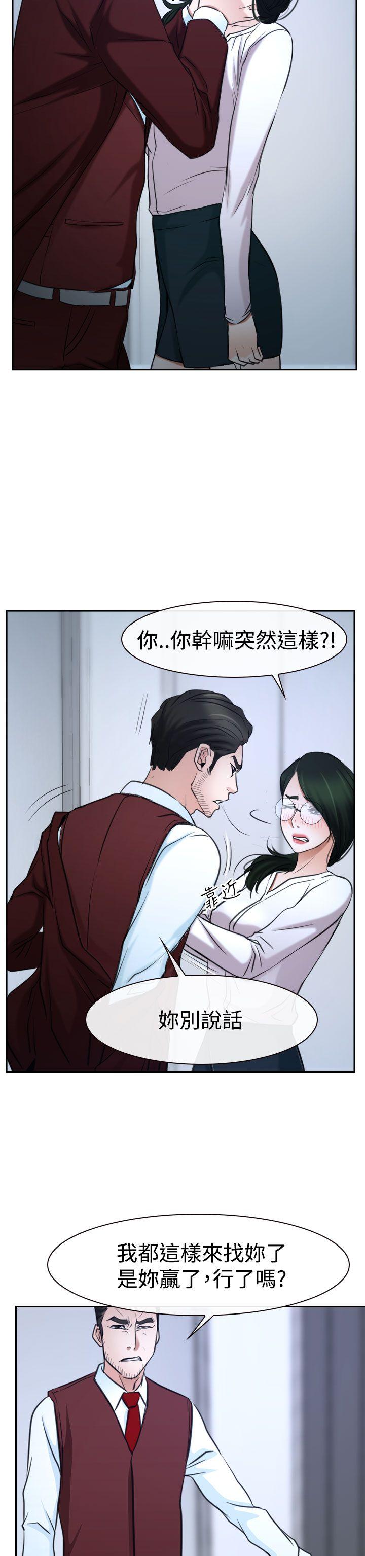 韩国污漫画 猜不透的心 第36话 48