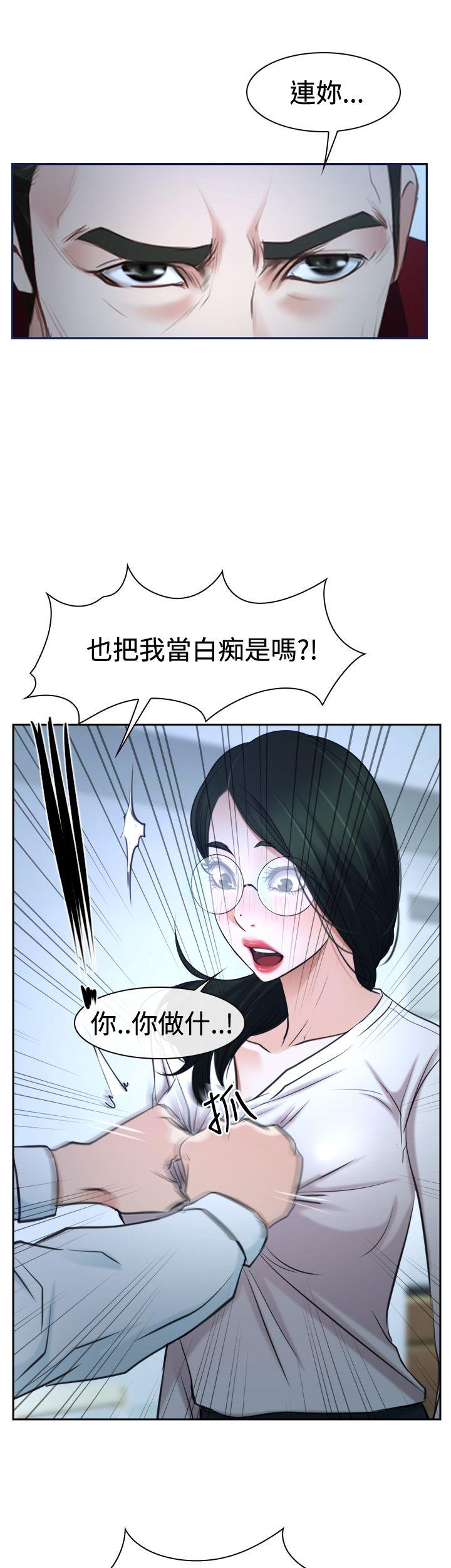 韩国污漫画 猜不透的心 第37话 1