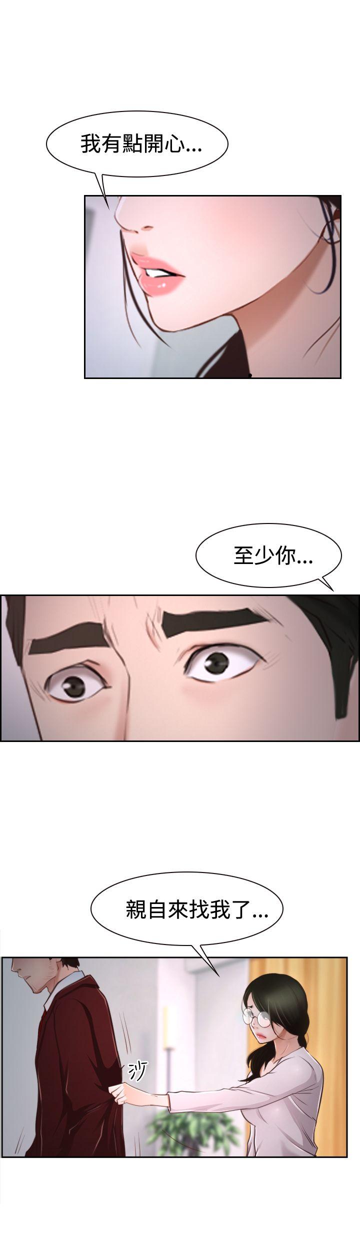 韩国污漫画 猜不透的心 第37话 8
