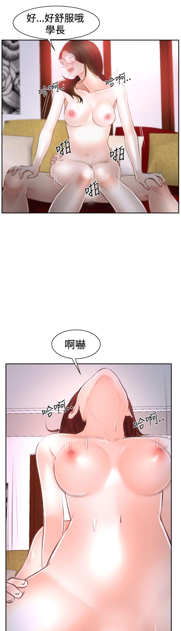 韩国污漫画 猜不透的心 第37话 23