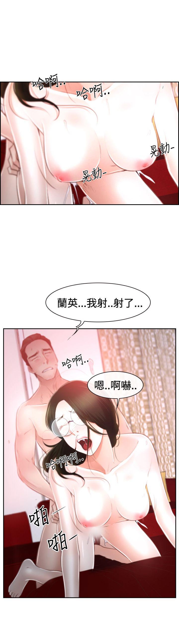 韩国污漫画 猜不透的心 第37话 28