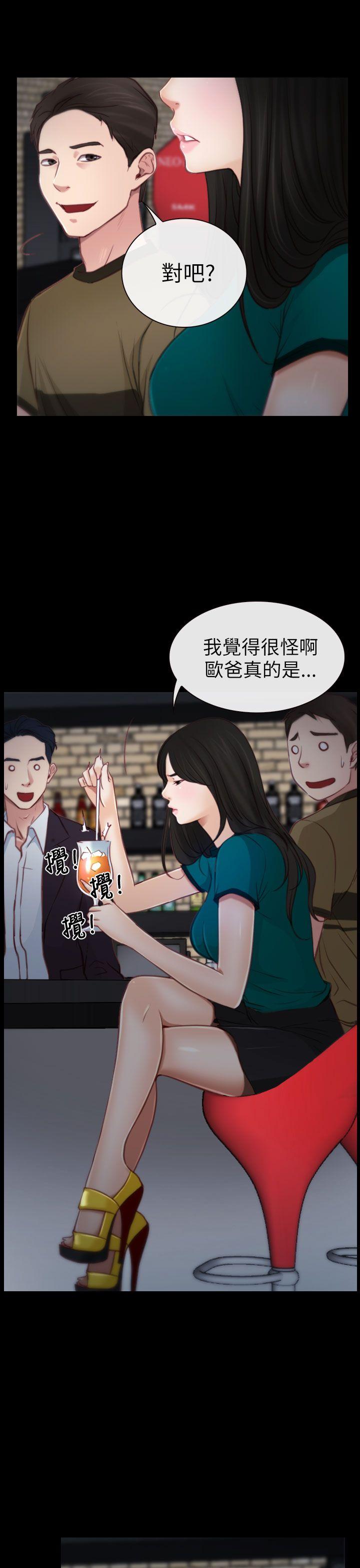 韩国污漫画 猜不透的心 第4话 7