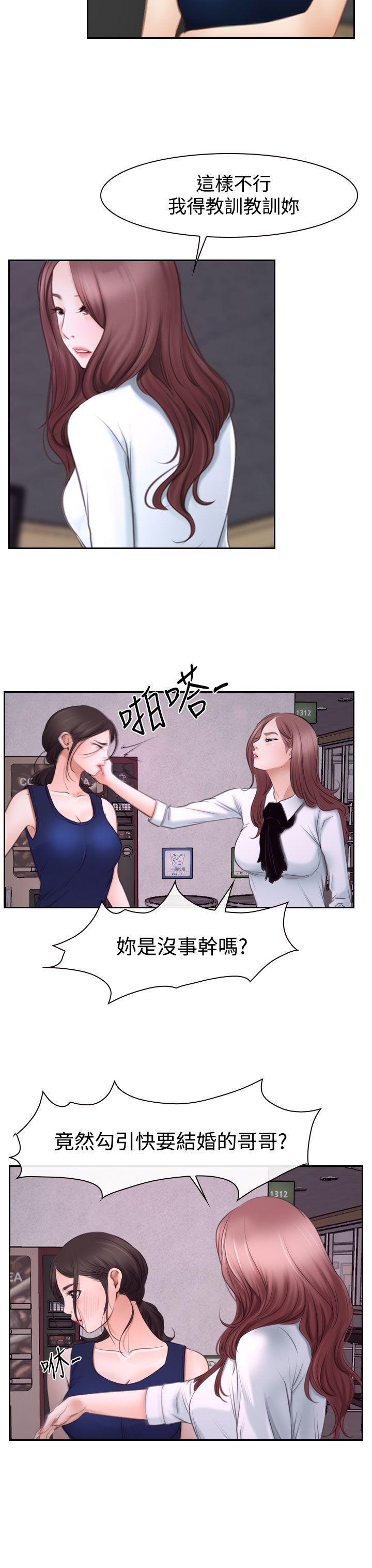 韩国污漫画 猜不透的心 第40话 26