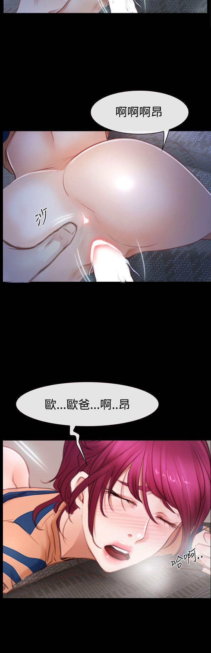 韩国污漫画 猜不透的心 第44话 26