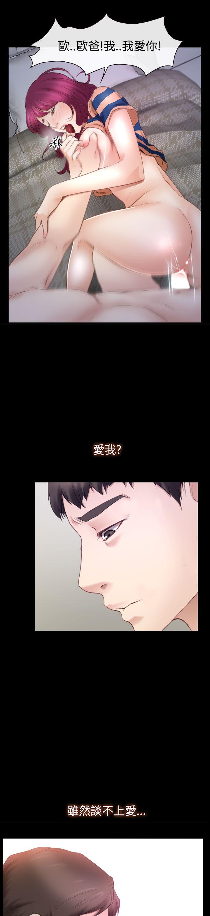 韩国污漫画 猜不透的心 第44话 35