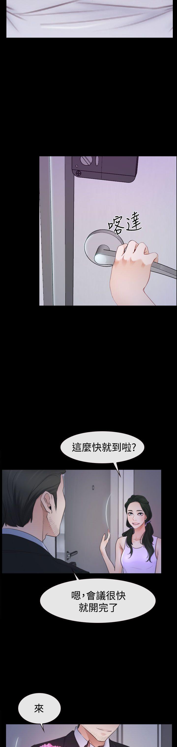 韩国污漫画 猜不透的心 第47话 33
