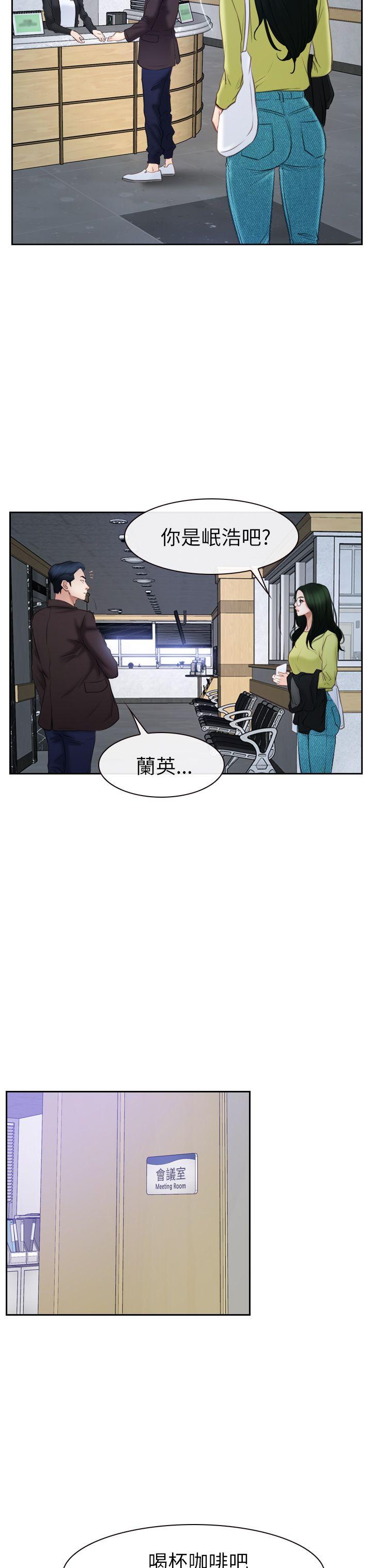 韩国污漫画 猜不透的心 第57话 26