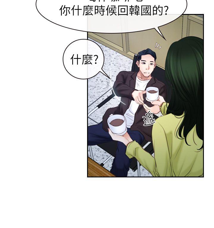 韩国污漫画 猜不透的心 第57话 27