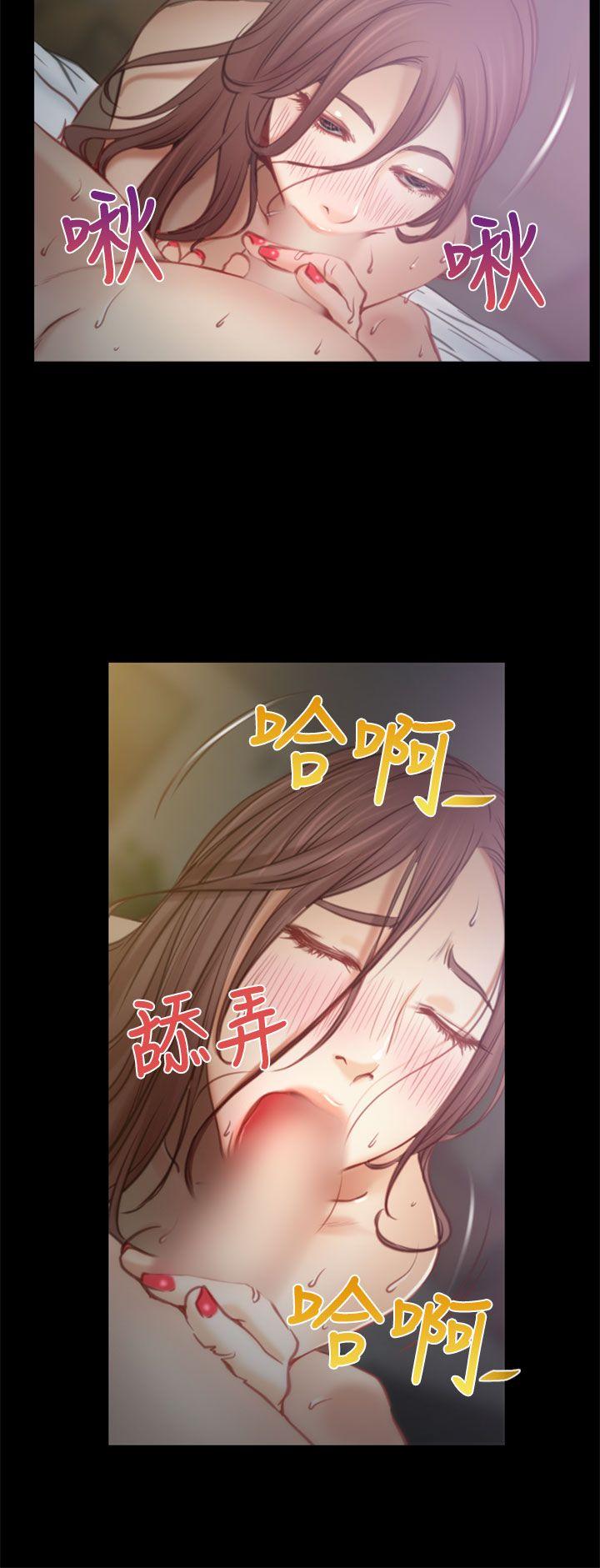 韩国污漫画 猜不透的心 第6话 11