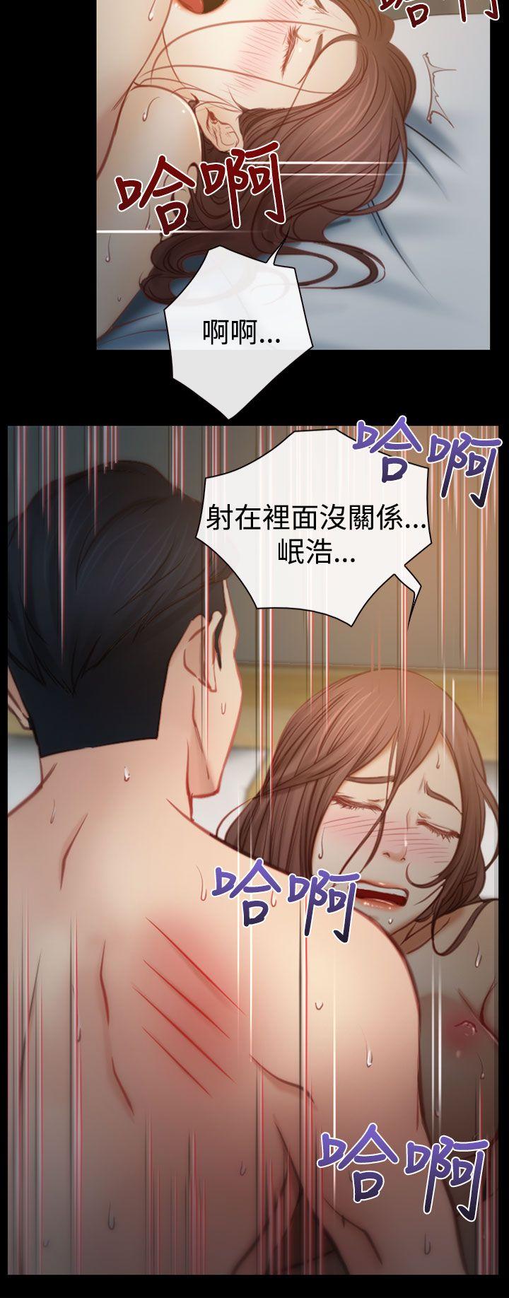 韩国污漫画 猜不透的心 第6话 15