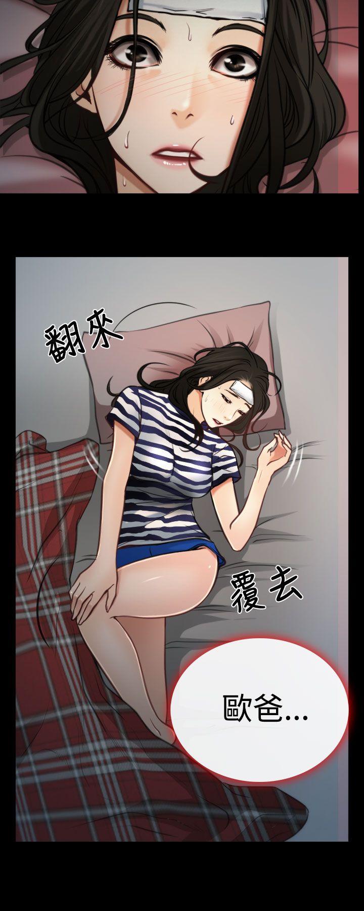 韩国污漫画 猜不透的心 第7话 19