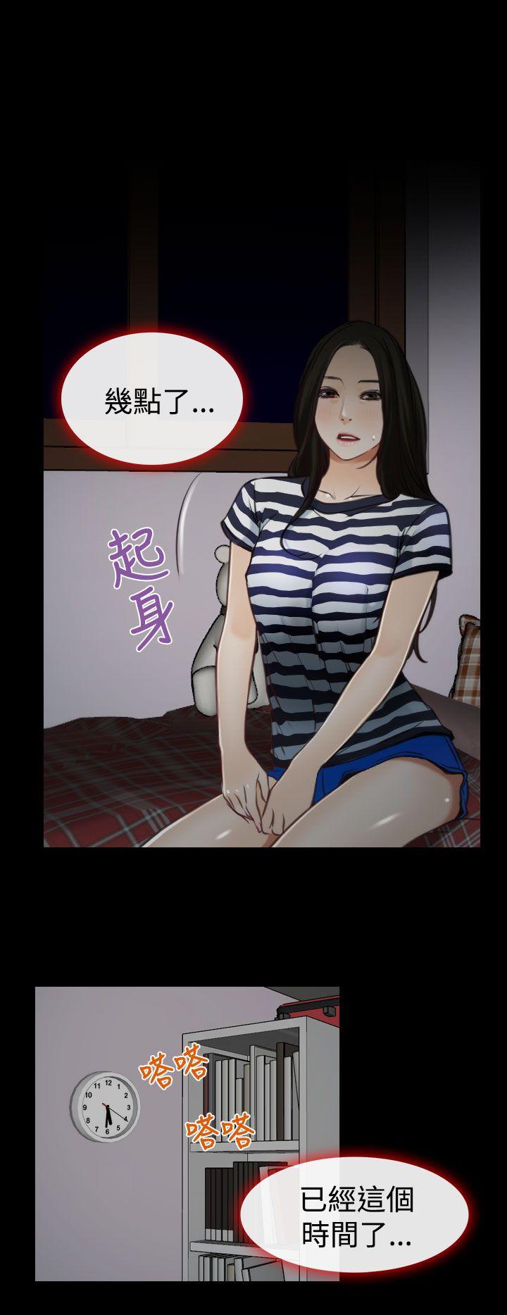 韩国污漫画 猜不透的心 第7话 31