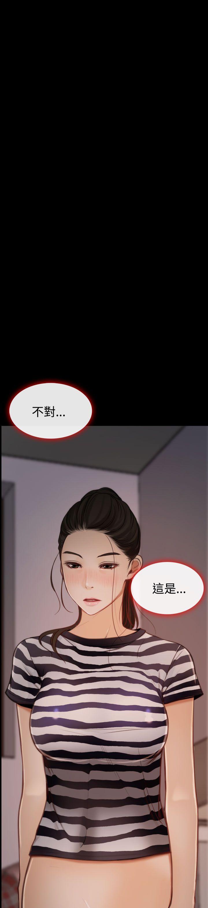 韩国污漫画 猜不透的心 第7话 36