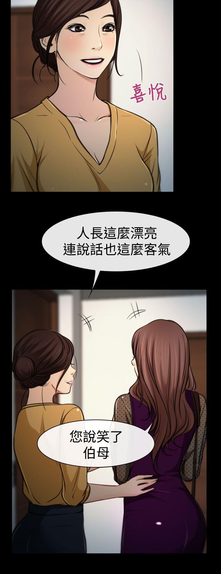 韩国污漫画 猜不透的心 第8话 19