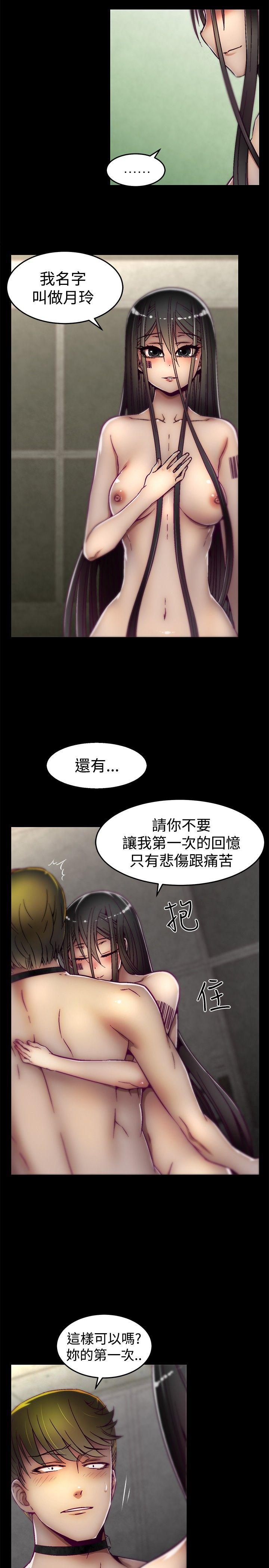 韩国污漫画 啪啪啪調教所 第12话 3