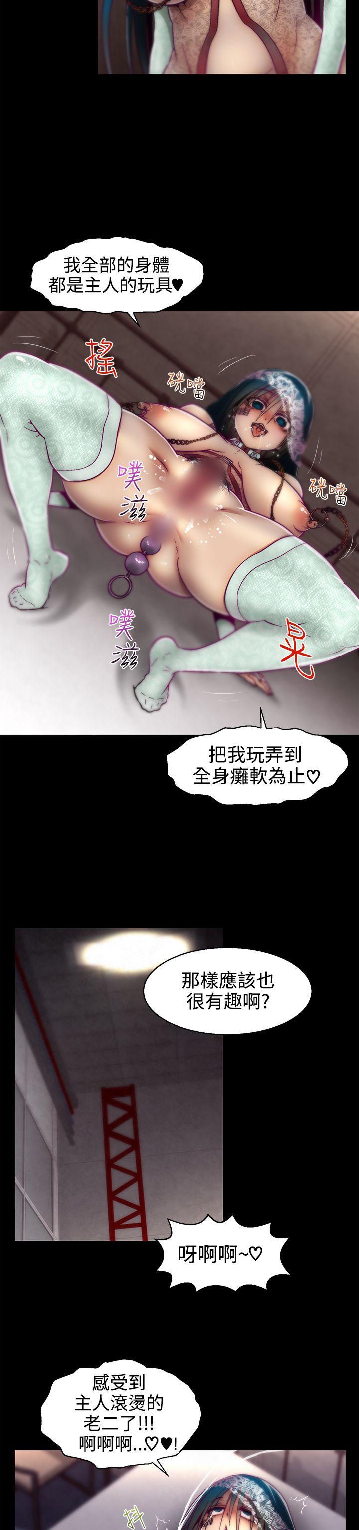韩国污漫画 啪啪啪調教所 第15话 17