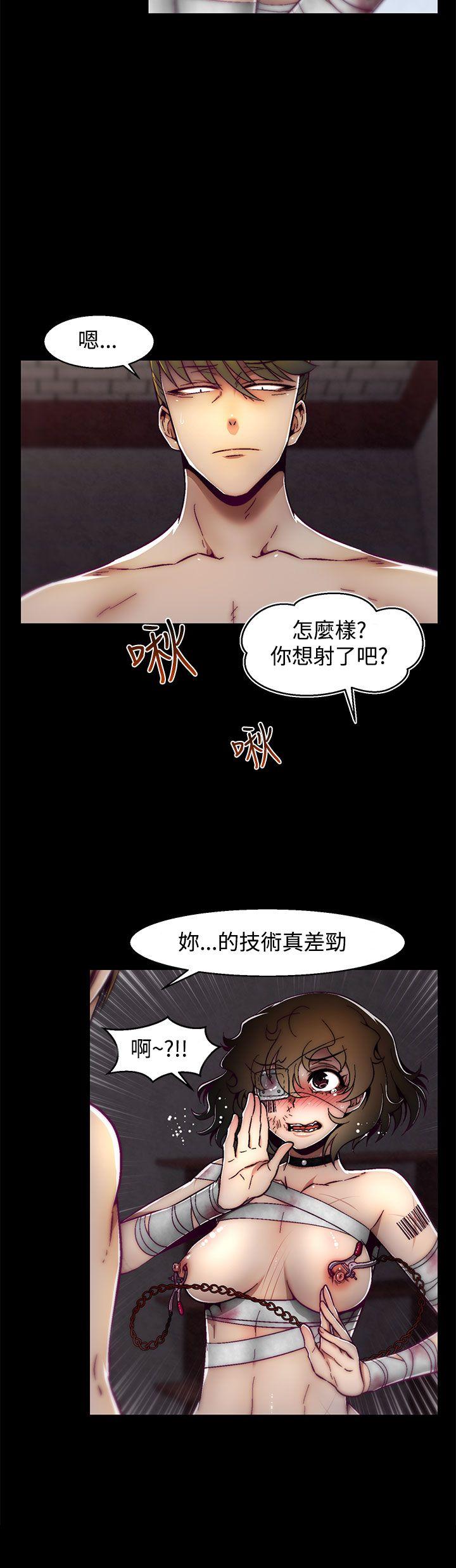 韩国污漫画 啪啪啪調教所 第6话(第2季) 5