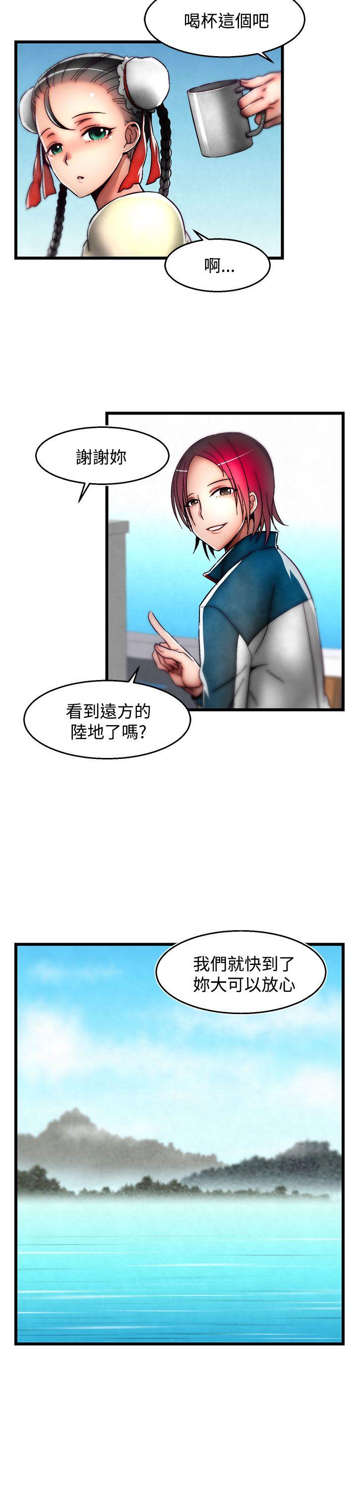 韩国污漫画 啪啪啪調教所 第2季最终话 24