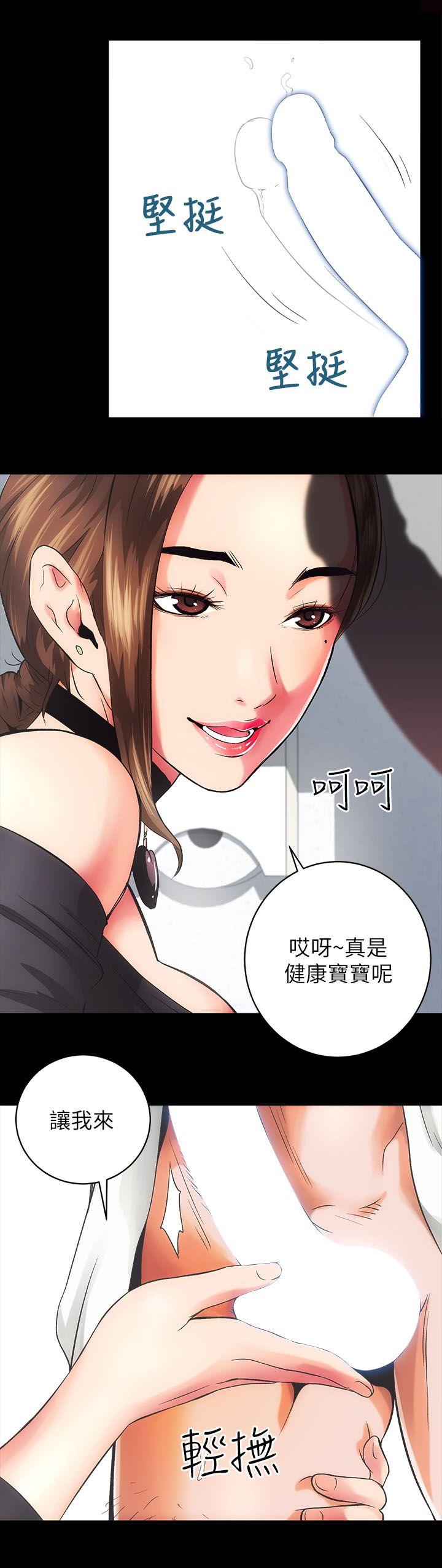 韩国污漫画 性溢房屋 第1话 19