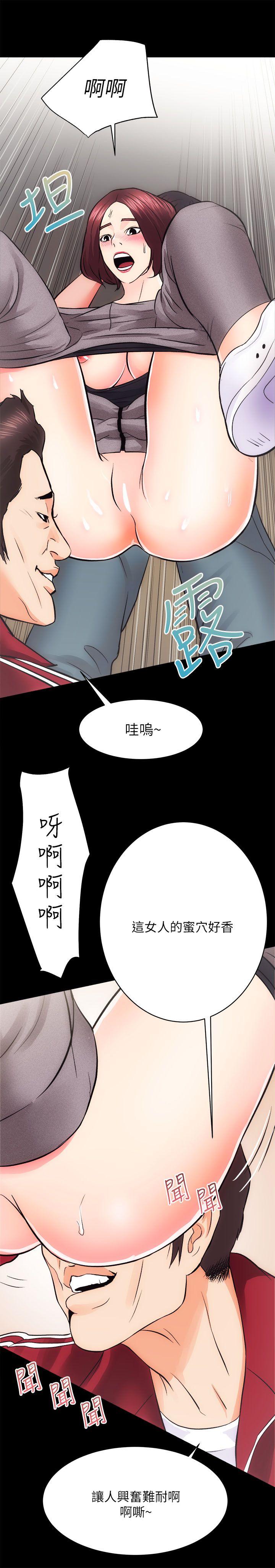 韩国污漫画 性溢房屋 第10话 26