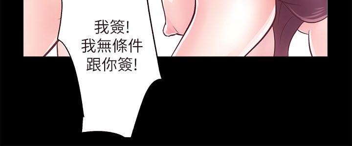 韩国污漫画 性溢房屋 第11话 36