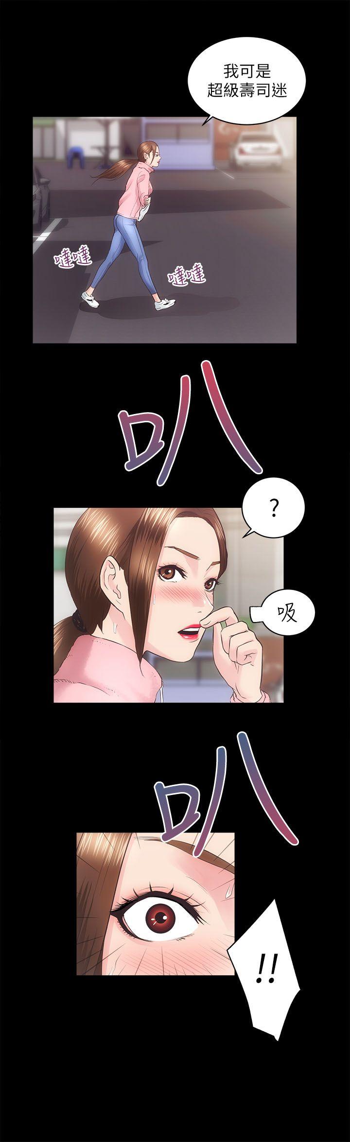 韩国污漫画 性溢房屋 第18话-医院厕所 1