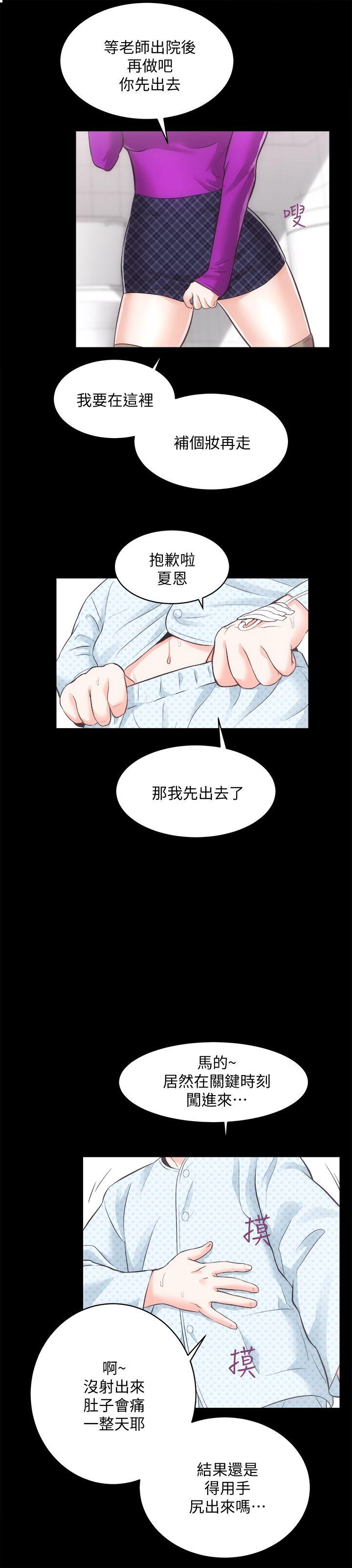 韩国污漫画 性溢房屋 第19话-厕所的呻吟声 19