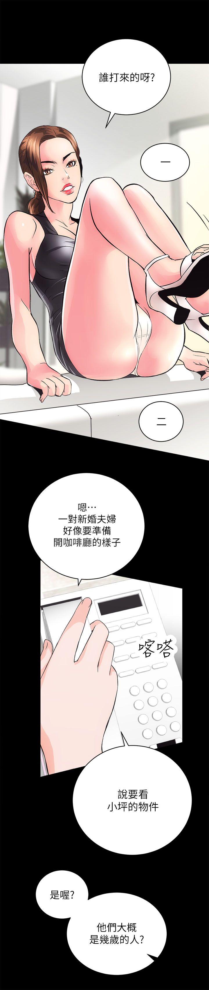 韩国污漫画 性溢房屋 第2话 13