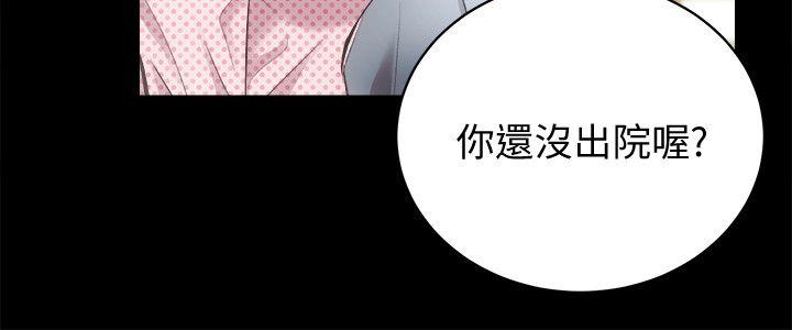 韩国污漫画 性溢房屋 第21话-无照房仲出身的烂货! 6