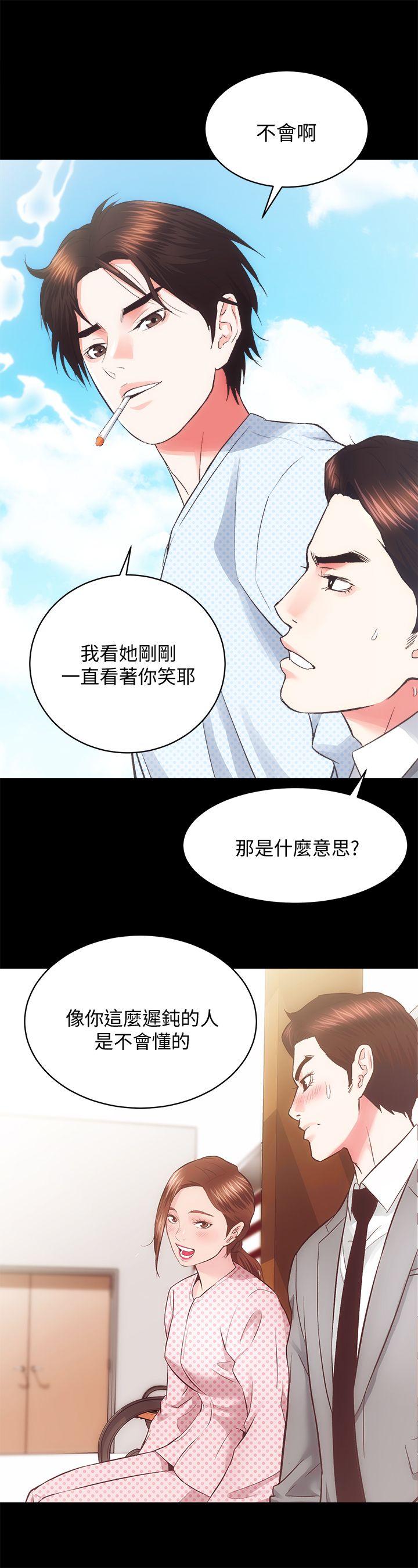 韩国污漫画 性溢房屋 第21话-无照房仲出身的烂货! 11