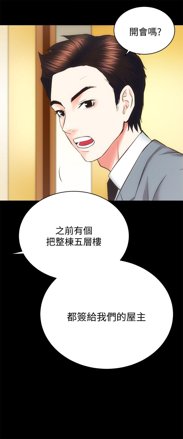 韩国污漫画 性溢房屋 第21话-无照房仲出身的烂货! 18