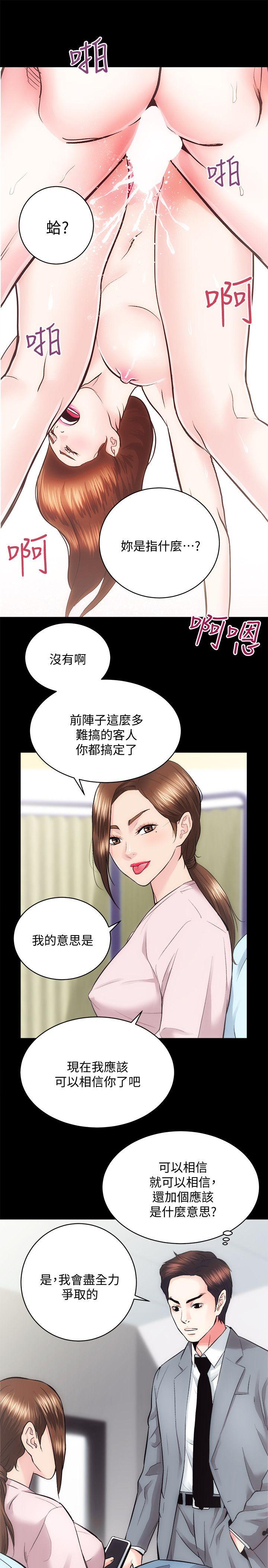 韩国污漫画 性溢房屋 第21话-无照房仲出身的烂货! 22