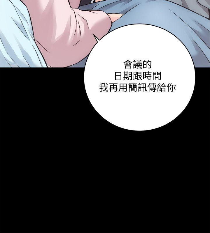 韩国污漫画 性溢房屋 第21话-无照房仲出身的烂货! 23