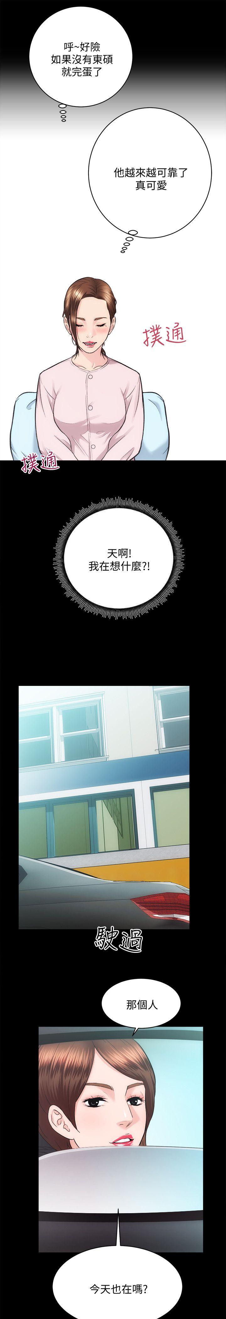 韩国污漫画 性溢房屋 第21话-无照房仲出身的烂货! 24