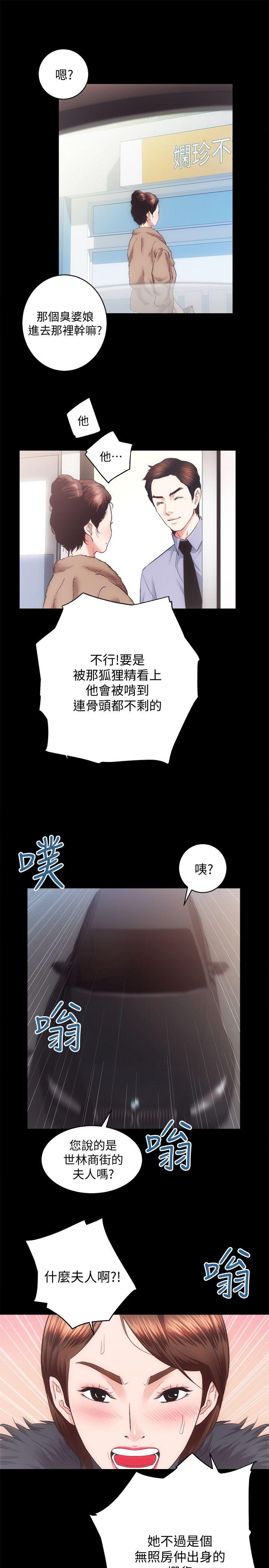 韩国污漫画 性溢房屋 第21话-无照房仲出身的烂货! 26