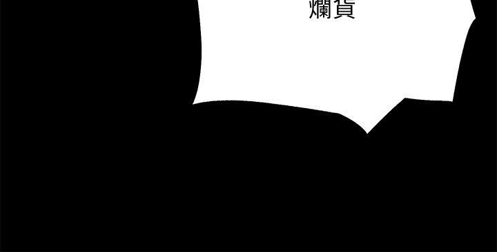 韩国污漫画 性溢房屋 第21话-无照房仲出身的烂货! 27