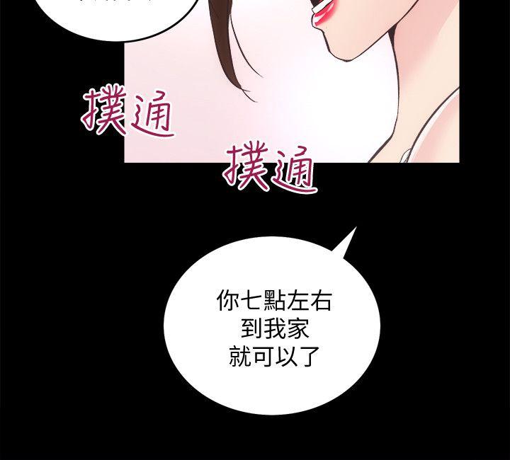 韩国污漫画 性溢房屋 第26话-她们的晚餐邀请 22