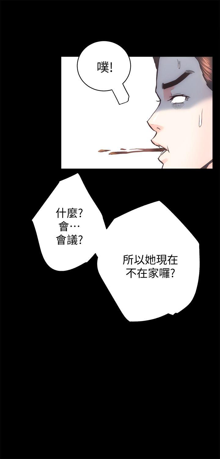 韩国污漫画 性溢房屋 第27话-秀娴姐妹的过去 5